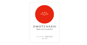 おもてなし規格認証2019 紅認証 取得いたしました