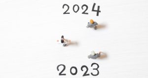 2023年をちょっと締めくくってみる