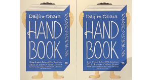 【空間も素敵な展示会】Daijiro Ohara　HAND BOOK