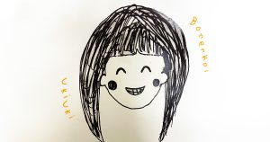 年は明けたけれど忘年会のお話
