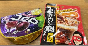 ちょっとした気分転換方法