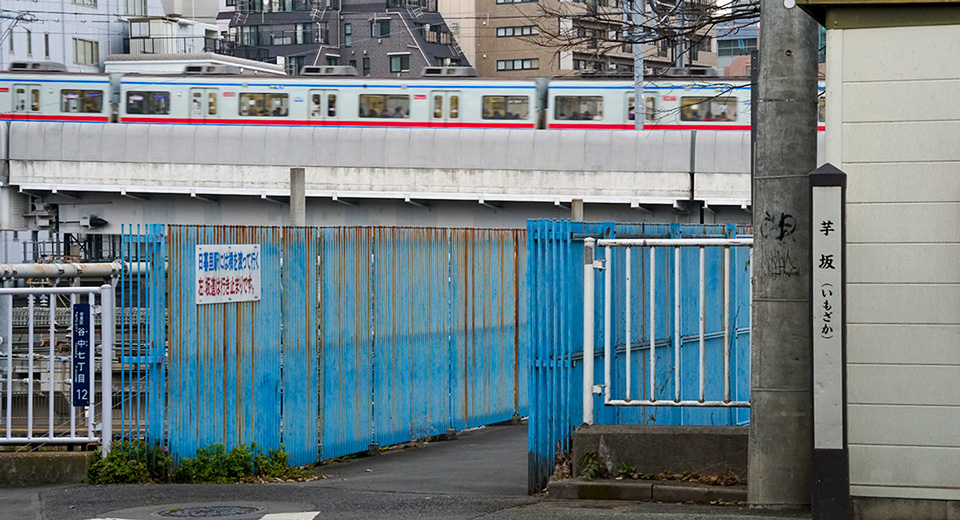 【カメラ部】芋坂跨線橋に行った話