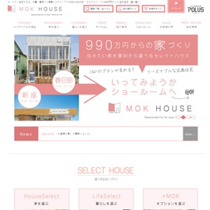 ポラテック 株式会社 MOKHOUSE(モクハウス) 様