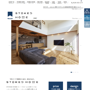 株式会社タカオホームソリューションズ様(注文住宅ブランドサイト)