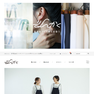 株式会社 鈴三材木店様(りんかくサイト)
